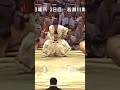 Chiyonofuji VS Wakasegawa Nagoya Basho 1988 Sumo #сумо #japan #sport #япония #wwe #sumo #борьба