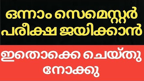#CALICUT #UNIVERSITY #SEMESTER #EXAM #UPDATES
