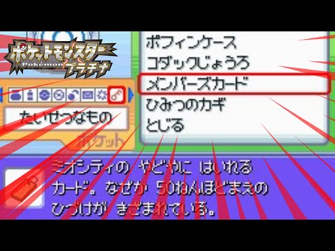 トップコレクション メンバーズ カード ポケモン 検索画像の壁紙