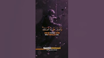 Surah Luqman (سورة لقمان) - AYAT 17 - القارئ بلال دربالي | Bilal Darbali