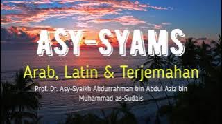 ASY-SYAMS ARAB, LATIN & TERJEMAHAN BAHASA INDONESIA | SYEIKH ABDURRAHMAN AS-SUDAIS