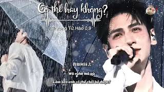 [Vietsub+Pinyin] Có Thể Hay Không Trương Tử Hào___ 可不可以-张紫豪 (Nhạc hot Douyin) DJ 0.9