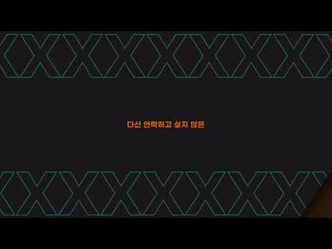 창모 - Selfmade Orange 키네틱 타이포그래피 Remake