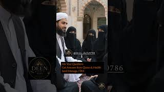 Your Questions, Our Answers | Islamic Guidance | Deen Daily 0786