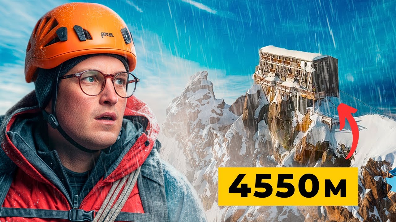 VALLUTAME MAAILMA KÕRGEIMA HOTELLI