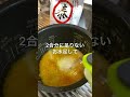 【お出汁が香る】鶏ときのこの炊き込みご飯