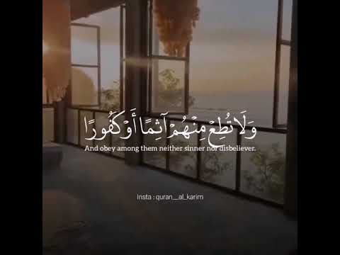 القارئ عمر الدريويز سورة الأنسان 