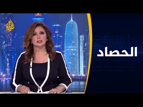 🇱🇾 الحصاد- ليبيا.. اتفاق وقف إطلاق النار
