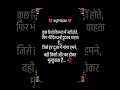 अधूरी मोहब्बत 💔🥀🥺 #sad #music #love #shayari# read# status# trending# video#