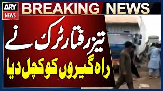 Karachi: Speeding Truck Hits Pedestrians Near Super Highway Jamali Bridge: Rescue