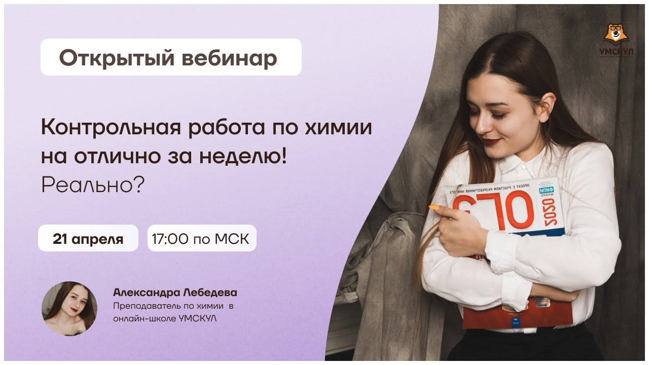 Контрольная Работа По Химии Номер Контрольная Работа По Химии Номер