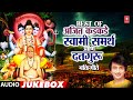 Best Of Ajit Kadkade Swami Samarth Ani Datt Guru Bhaktigeete स व म समर थ आण दत तग र भक त ग त mp3