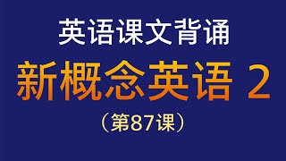 Download lagu 新概念英语2-第87课【A perfect alibi】英语课文背诵| 生词＆短语、课文注释参考说明栏 |Learn English