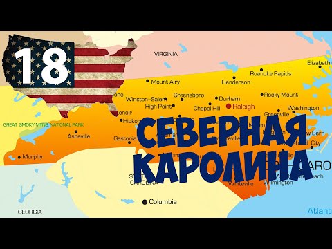 Видео: Как мне получить одобрение на хазмат в Северной Каролине?