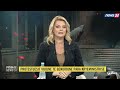 "Policia kishte urrejtje ndaj medias", Renaldo Salianji: Nuk e kisha parë kurrë më parë!
