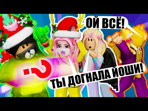 Видео: Я ПОЛУЧИЛА ЕГО! ОСТАЛСЯ ПОСЛЕДНИЙ...Roblox Tower of Hell