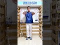 肩甲骨の内側の詰まり解消 #肩甲骨はがし  #姿勢改善 #美容