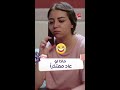 الرجالة لما تحب 