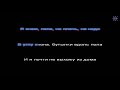 4 позиции Бруно Весна КАРАОКЕ ИНСТРУМЕНТАЛ 4 позиции Бруно Весна КАРАОКЕ ИНСТРУМЕНТАЛ