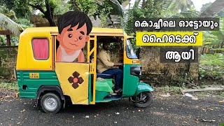 An Online Autorickshaw Ride in Kochi, Tukxi | Vandipranthan