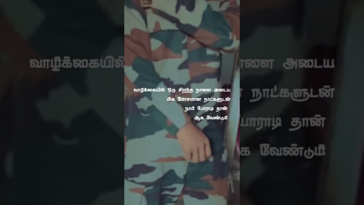 INDIAN ARMY MOTIVATION WHATSAPP STATUS 💂