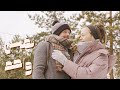 Nafas Wahed نفس واحد ShaeTunes Official Music Video 