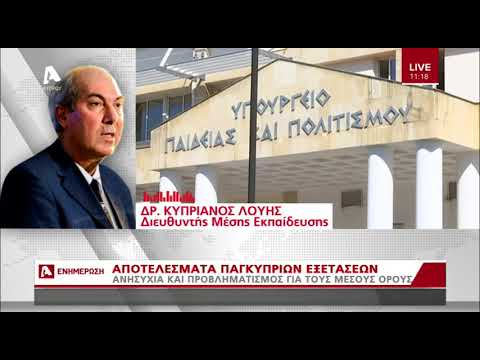 Βίντεο: Σουσάκ