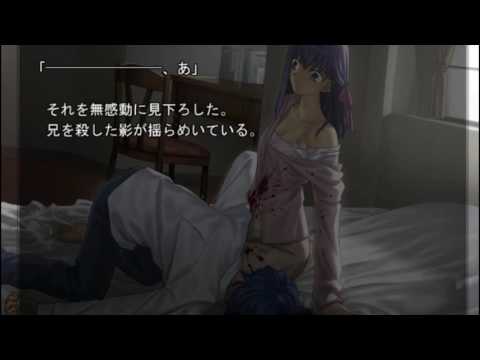 Fate Stay Night フェイト ステイナイト 気ままにプレイ Part36 Hf 1 One Day 3 Long Day Long Night Youtube