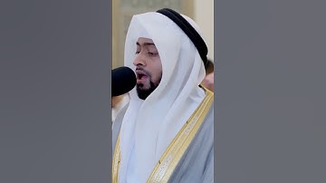 قال فرعون ما أريكم إلا ما أرى وما أهديكم إلا سبيل الرشاد |تلاوة من سورة غافر| أحمد النفيس رمضان 1443