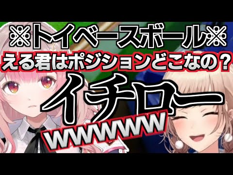 常に笑いが止まらないえるフレコラボ見どころまとめ【にじさんじ/える/フレン・E・ルスタリオ/切り抜き】