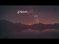 Nasheed Ya Adheeman - Ahmed Bukhatir  نشيد يا عظيما - أحمد بوخاطر - Arabic Music Video Mp3 Song