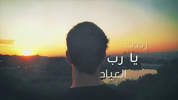 Nasheed Ya Adheeman - Ahmed Bukhatir  نشيد يا عظيما - أحمد بوخاطر - Arabic Music Video