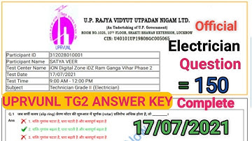 UPRVUNL TG2 ANSWER KEY 2021 |Uprvunl tg2 Electrician answer key 2021|17 July 2021 answer key uprvunl