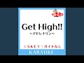 Get High!! ~アドレナリン~(ガイド無しカラオケ) +1Key[原曲歌手:Superfly]