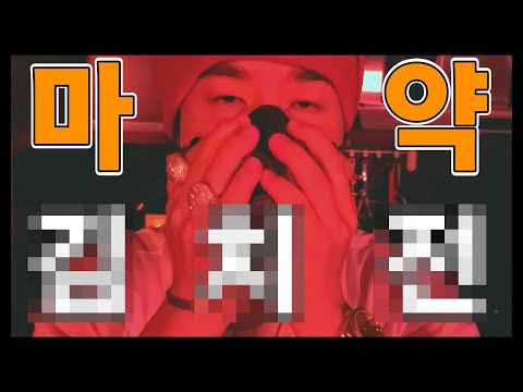 검찰에서 연락왔...