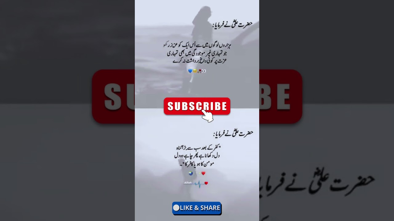 ✨New Islamic Shorts 2026✨ 