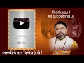 Astro arvind divya ratan gyan received silver button from youtube thanks to all subscriber