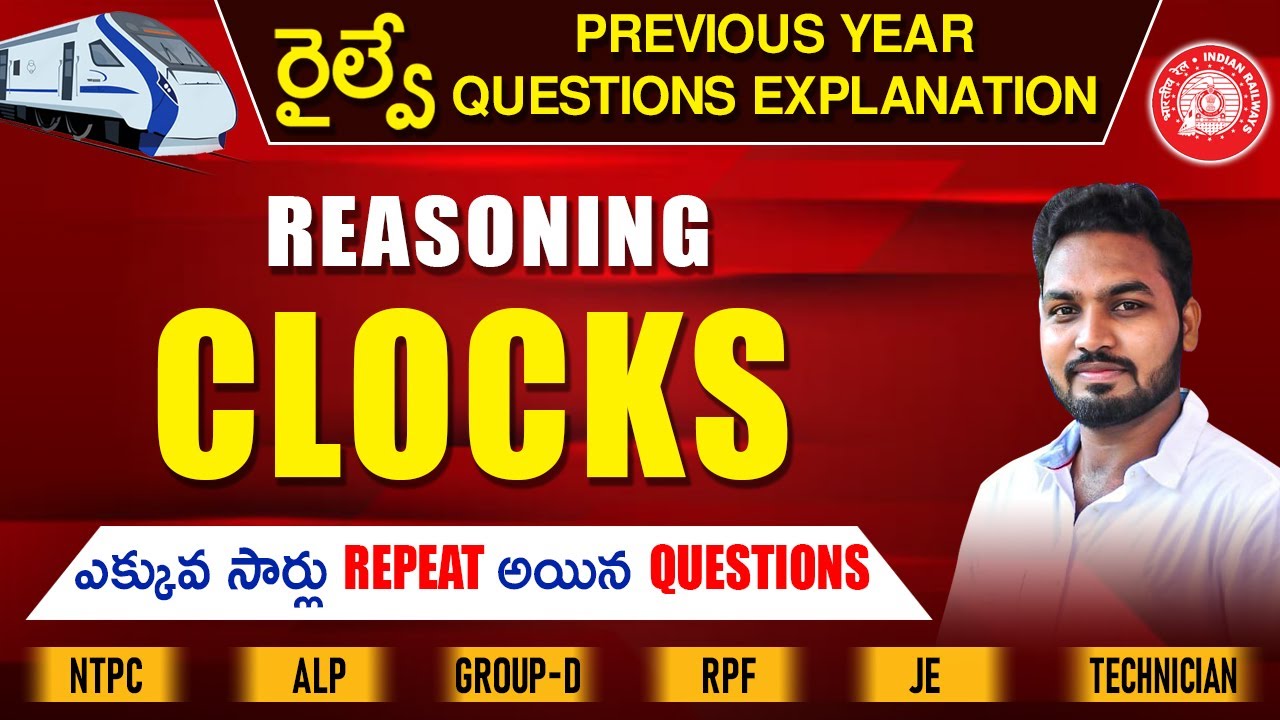 Railway Previous Year Questions- Clocks -ALP,NTPC, Group-D,JE,RPF || Siva reddy logics