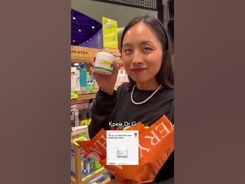 ТОП-5 корейских продуктов | Золотое Яблоко - YouTube