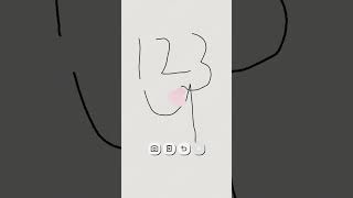 1234 draw picture filter #lyrics TV