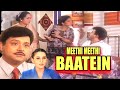 Meethi Meethi Baatein | Popular Hindi Comedy Tv Serial | Ep - 26