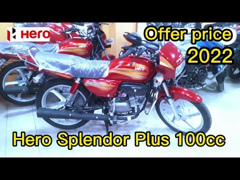 Video: Koliko ccm je Splendor Plus?