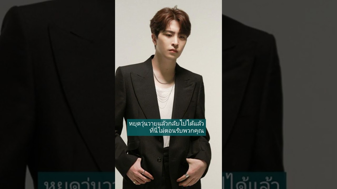 💥20 รุ่นพี่