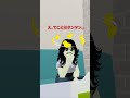 チルの能力　【ロブロックス】 #shorts