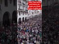 عاجل مدينة الرباط في المغرب شبال Genz يملؤون الشوارع يريدون الحرية طنجة الرباط المغرب 