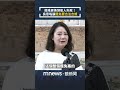 罷瑤運動進展