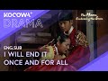 Han Gain Finds Comfort In The King S Arms The Moon Embracing The Sun EP19 KOCOWA