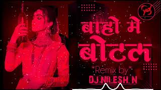 बाहोमे बोटल 🍾🍾 (रेवोर्क) BAHOME BOTTAL (REWORK) YD NILESH N @djnileshnydmusic9077