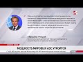 Мощность мировых АЭС утроится