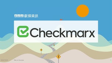 源碼安全檢測領導 Checkmarx-叡揚資訊 應用系統安全專家